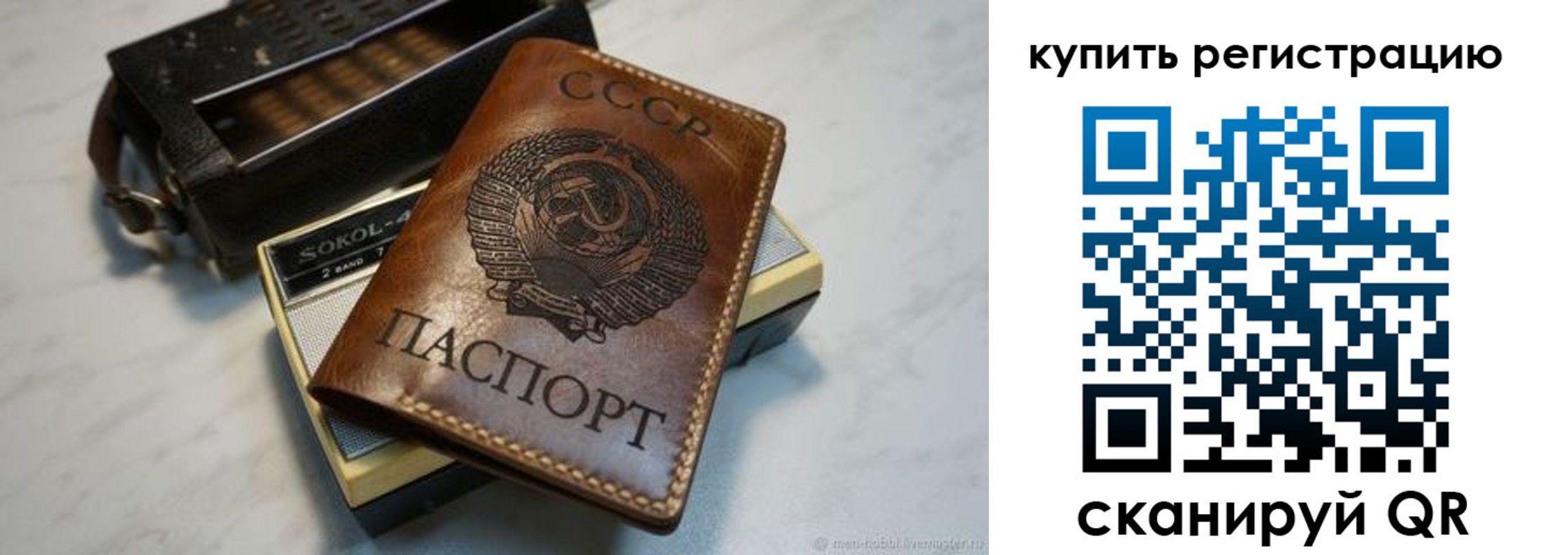 где прописаться в Окуловке